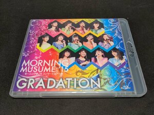 セル版 Blu-ray モーニング娘。'15 コンサートツアー春 GRADATION / cc561