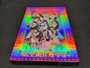 セル版 DVD 私立恵比寿中学 / 狂い咲きエビィーロード 終わりなき進級 / cd109