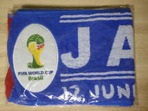 [m10718y z] 2014 FIFA WORLD CUP Brazil　タオルマフラー(日本) 2セット_画像2