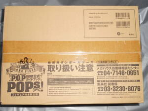 P.O.P POP オフィシャルガイドブック POPs! ONE PIECE ワンピース フィギュア Sailing Again ナミ Crimin Ver. メガハウス 未開封品