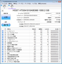 現品の情報です。