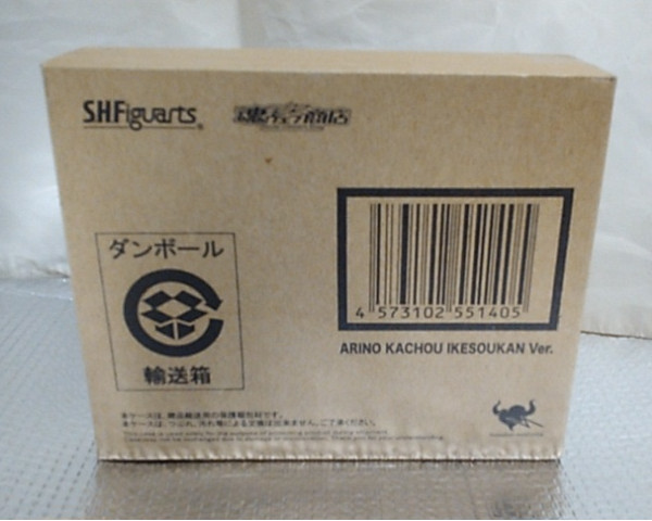 ヤフオク! -ゲームセンターcxの中古品・新品・未使用品一覧