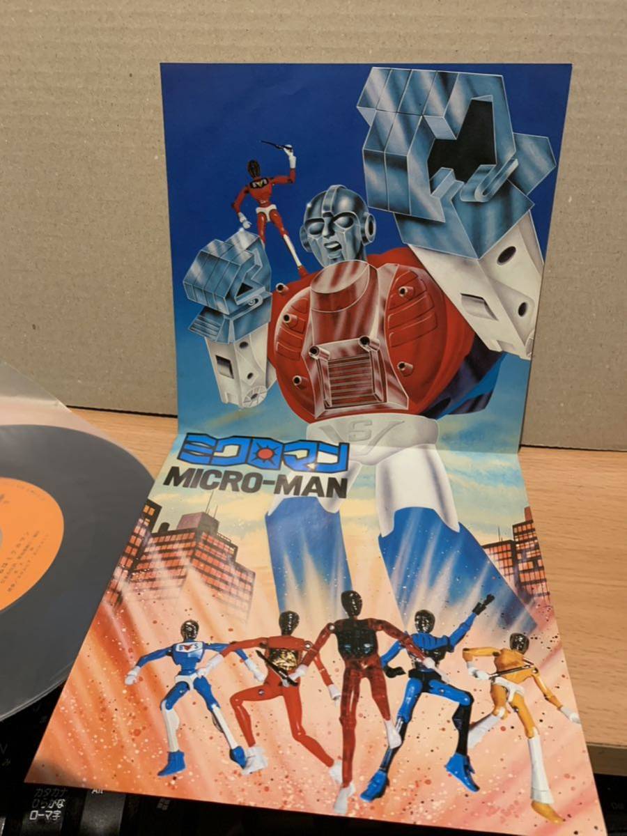 2023年最新】ヤフオク! -ミクロマン(音楽)の中古品・新品・未使用品一覧