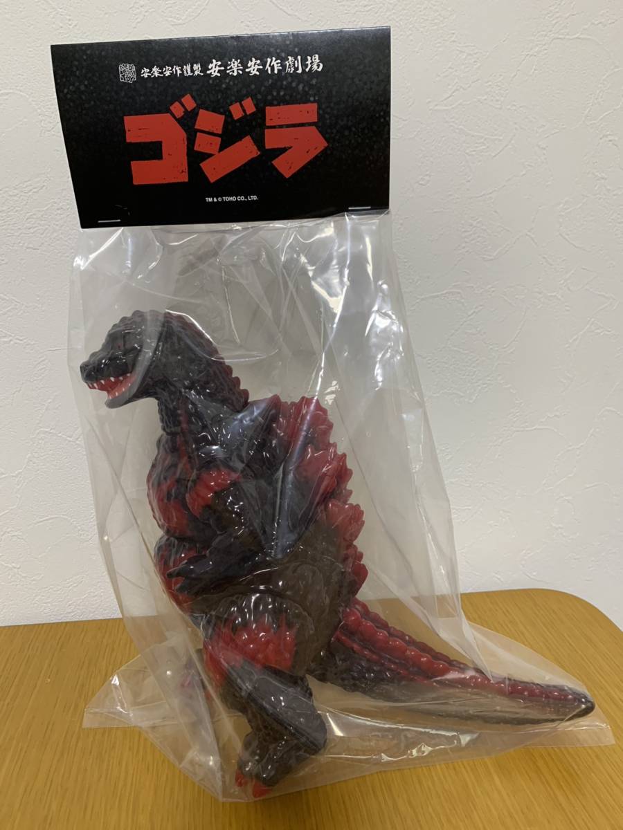 ヤフオク! -「安楽安作」(ゴジラ) (ゴジラ、怪獣)の落札相場・落札価格