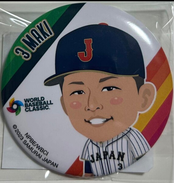 【送料無料・匿名発送】新品・未開封◆◆◆WBC 2023 侍ジャパン ★牧秀悟☆缶バッチ◆◆◆世界一☆優勝おめでとう！！