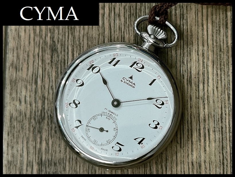 ヤフオク! -「cyma」(懐中時計) の落札相場・落札価格