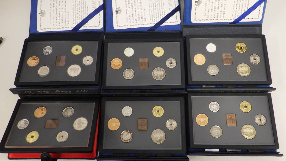 プルーフ貨幣セット 大蔵省 造幣局 計8個 | www.psychologiesport.fr