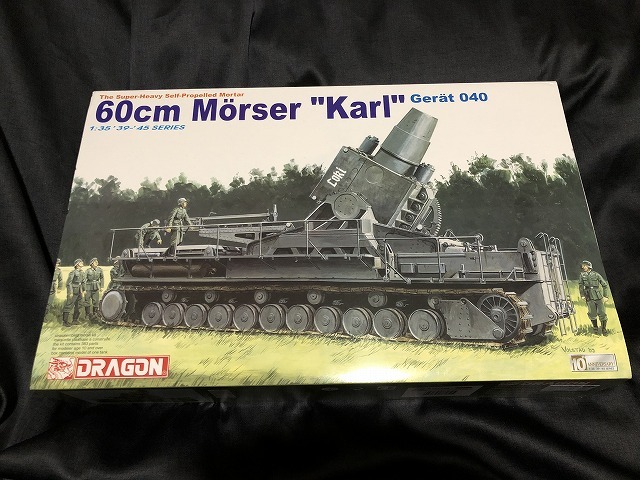 ヤフオク! -「カール自走臼砲」(戦車、軍用車両) (プラモデル)の落札