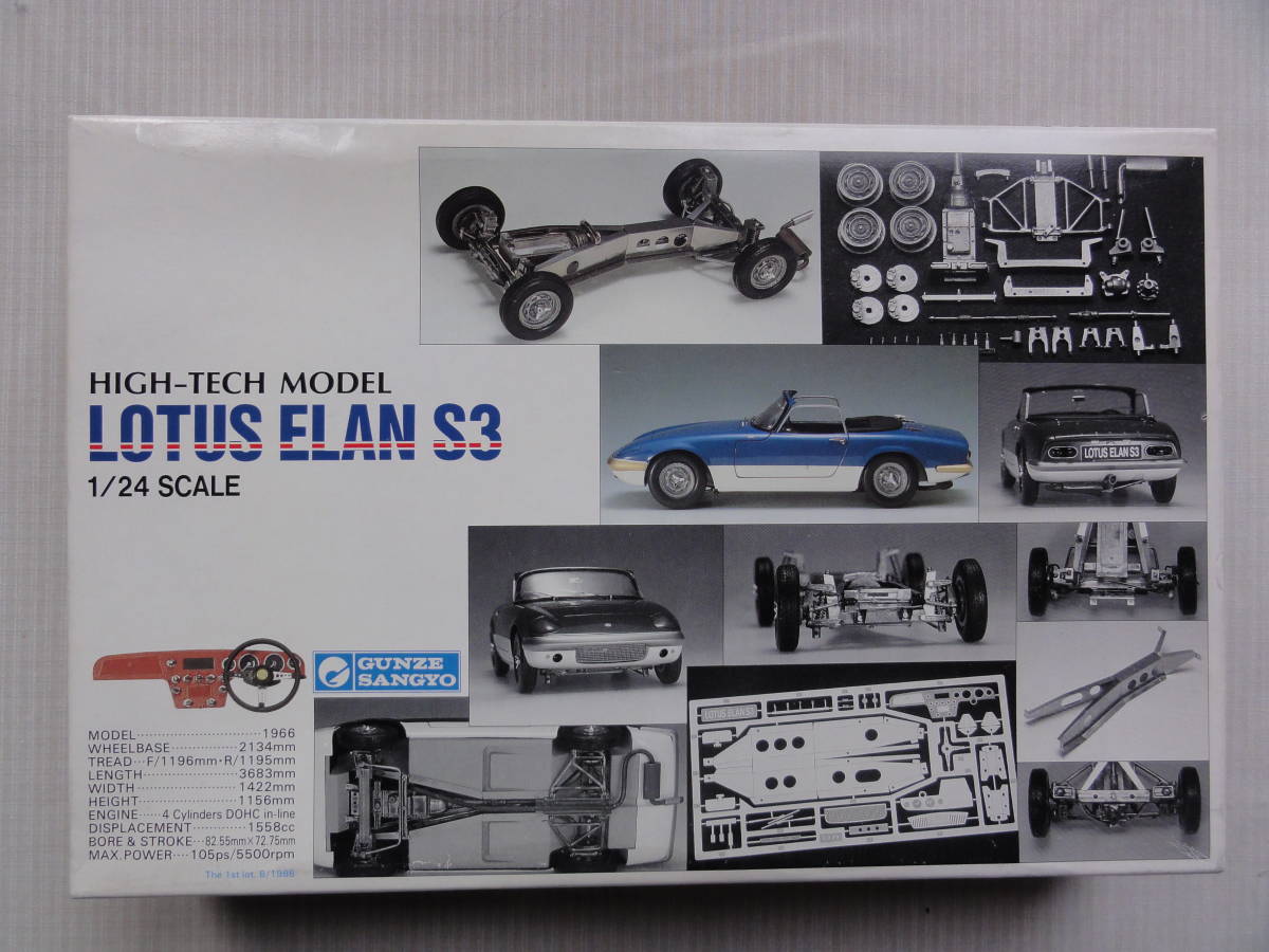 旧バンダイ【LOTUS ELAN ロータス エラン赤 日焼有】GT CAR SERIES
