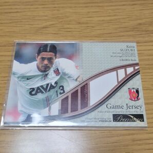 浦和レッズ鈴木啓太ジャージーカード