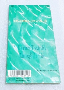 **8cm CD одиночный Carlos Toshiki & Omega Tribe [ почему нравится ...... нет. ]**