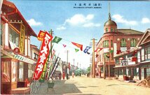 3500★戦前 絵葉書★青森 新町通り　石川県能美郡寺井尋常高等小学校印有_画像1