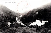 3575★戦前 絵葉書★三重 伊勢鈴鹿坂下 鈴鹿峠風景 記念印有_画像1