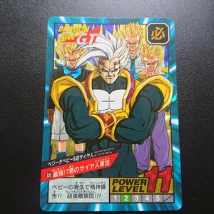  совершенно не облупившийся товар Dragon Ball GT Carddas super Battle No.826 Vegeta baby & супер носорог ya человек армия . сильнейший!? плохой. носорог ya человек армия .