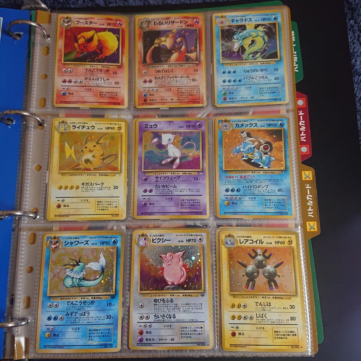 ポケモンカード旧裏面の値段と価格推移は?|9,604件の売買情報を集計 ポケモンカード旧裏面の値段と価格推移は?|9,604件の売買情報を集計