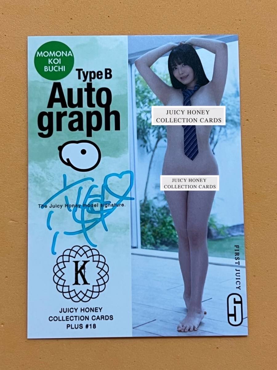 最安値】 JUICY 【代引可】 HONEY 3052円引き PLUS18 中森明菜写真集