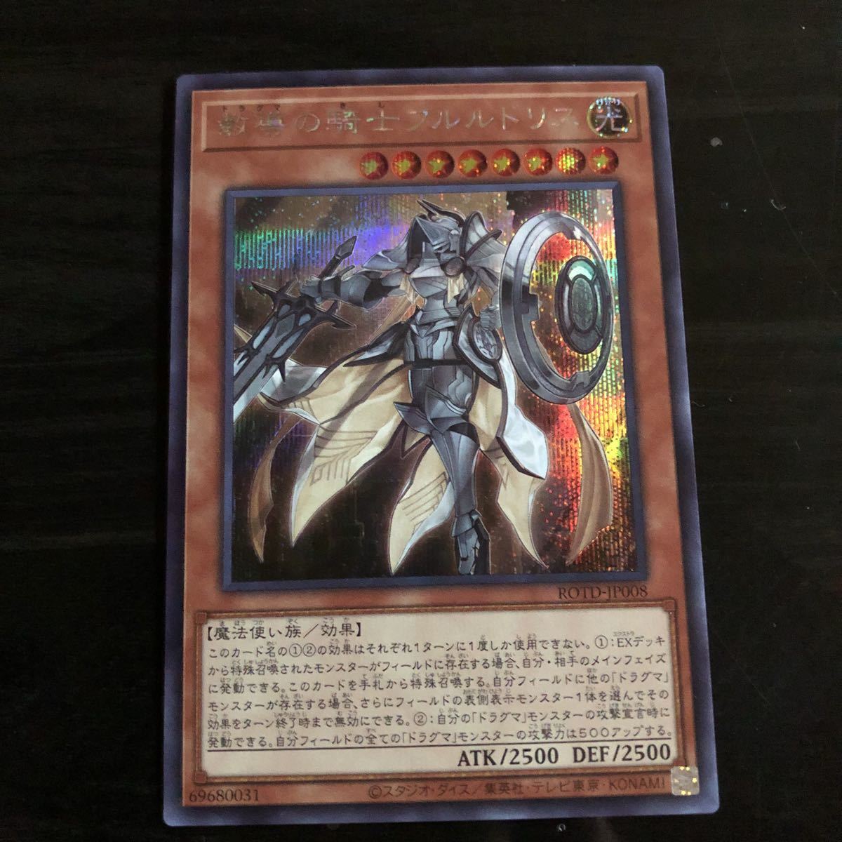 ヤフオク! -「フルルドリス」の落札相場・落札価格 ヤフオク! -「フルルドリス」の落札相場・落札価格