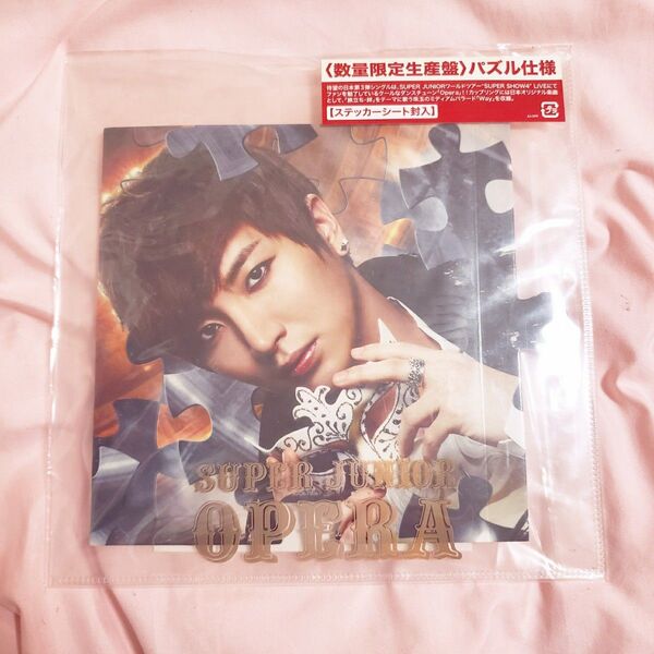 SUPERJUNIOR OPERA(LEETEUK ver.)