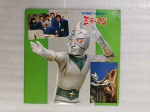  anime record LP mirror man B2 poster attaching SF special effects TV music complete set of works 1 K22G-7251