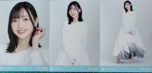 乃木坂46　生写真　３種コンプ　北川悠理　ここにはないもの