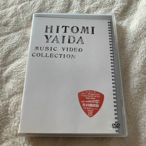 矢井田瞳　DVD ＨＩＴＯＭＩ ＹＡＩＤＡ ＭＵＳＩＣ ＶＩＤＥＯ ＣＯＬＬＥＣＴＩＯＮ　23曲収録！