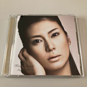 【21-さ２】貴重です！　柴咲コウ CD+DVD　SINGLE BEST KOH+(福山雅治とのデュオ）、LUI　楽曲収録