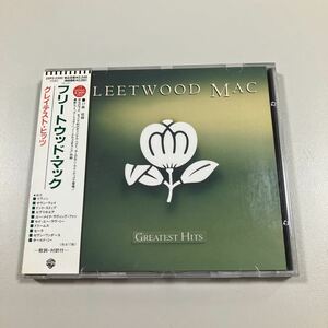 【洋5】貴重です！国内盤　帯付き　FLEETWOOD MAC CD GREATEST HITS　ベスト盤　ヨーロピアン・ラインナップ