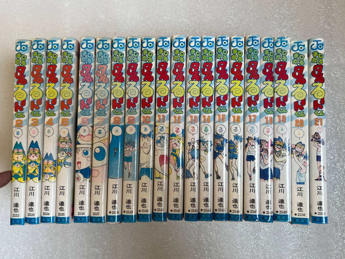 まじかるタルるートくん セットの値段と価格推移は?|10件の売買