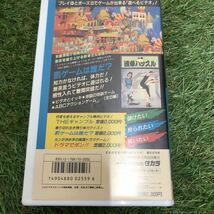 ■【ジャンク品】未開封品有 株式会社 タカラ GAMEVIDEO ゲームビデオ VHS 昭和 ゲーム 罰ゲームは誰だ？ THEギャンブル◎KG-1602_画像6