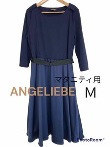 ANGELIEBE マタニティワンピース(七分袖)