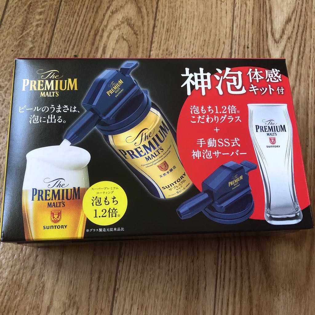 神泡体感キットの値段と価格推移は?|43件の売買情報を集計した神泡