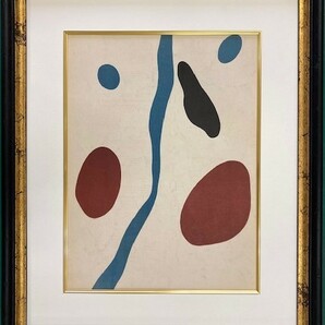 【特価】　≪ 　 ジャン　アルプ 　≫　　　オリジナルリトグラフ【石版画】 　Ⅰ 　　 1949年 　 　 JEAN ARP 　 　DERRIERE　LE　MIROIR