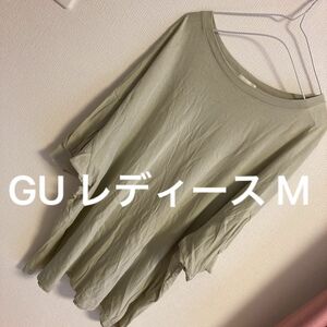 GU ジーユー Tシャツ トップス 薄いグリーン 半袖 普段着 レディース M ルームウェア ドルマン