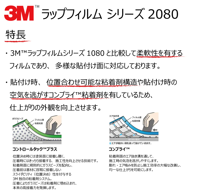 【1524mm幅×90cm】 3M カーラッピングフィルム ケリーグリーン (1080-G46) 【1524mm幅×90cm】 3M カーラッピングフィルム ケリーグリーン (1080-G46)