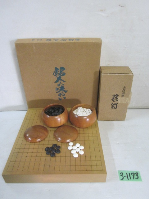 ヤフオク! -「銘木」(囲碁) (ボードゲーム)の落札相場・落札価格