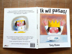 .. Ik wil patat!: Tony Ross ( Tony * Roth I Want My Dinner Dutch language picture book )