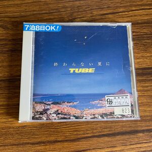 TUBE CD 終わらない夏に