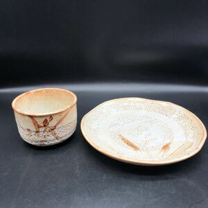 茶碗 と皿セット　志野焼　陶磁器　茶道具　茶器　お皿P11-5 発送サイズ80
