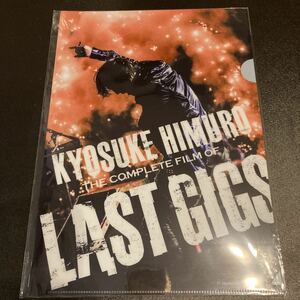 新品 未使用 氷室京介 クリアファイル THE COMPLETE FILM OF LAST GIGS