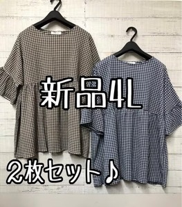 新品☆4L♪茶×紺系チェック♪柔らかストレッチ♪フェミニントップス2枚♪☆t937