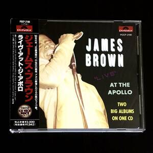 ジェームス ブラウン　「 ライヴ・アット・ジ・アポロ 」　James Brown