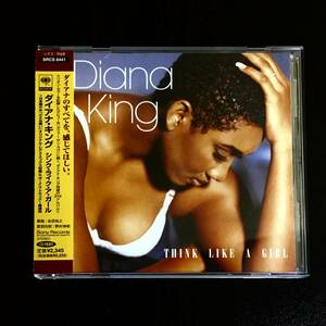 ダイアナ キング　「 シンク・ライク・ア・ガール 」　Diana King