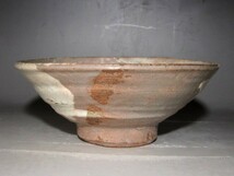 時代　刷毛目茶碗「涼風」裏千家十四世淡々斎花押の逸品ｔ280_画像7