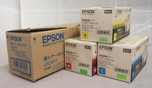 NoS732☆未使用未開封！EPSON LP-M8040用環境推進トナーMサイズ3色+廃トナーボックスセット LPC3T31C/LPC3T31M/LPC3T31Y/ジャンク扱☆