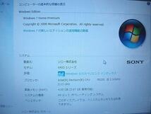 NoQ234☆VAIO VPCEA45FJ 懐かしのWin7モデル！PentiumP6200 2.13GHz/4GB/160GB/SDVD/DtoD領域有/7HP64bitリカバリ済/外装使用感有_画像7