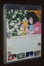 おおかみこどもの雨と雪 Blu-ray+DVD_画像2