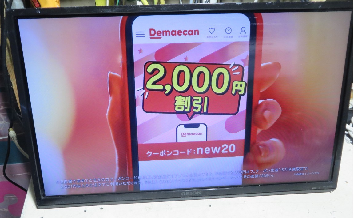 2023年最新】Yahoo!オークション -dnx23-3bp dnx23-3bp dnx23-3bpの