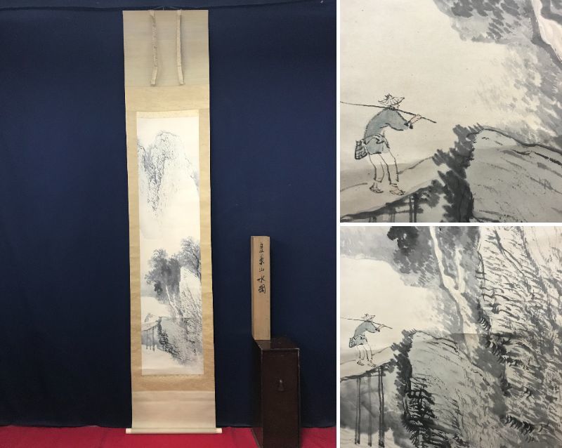 [Authentic] Tanaka Yoriaki / Summer Landscape with Fisherman / Hanging Scroll ☆ Treasure Ship ☆ AB-759, Painting, Japanese painting, Landscape, Wind and moon