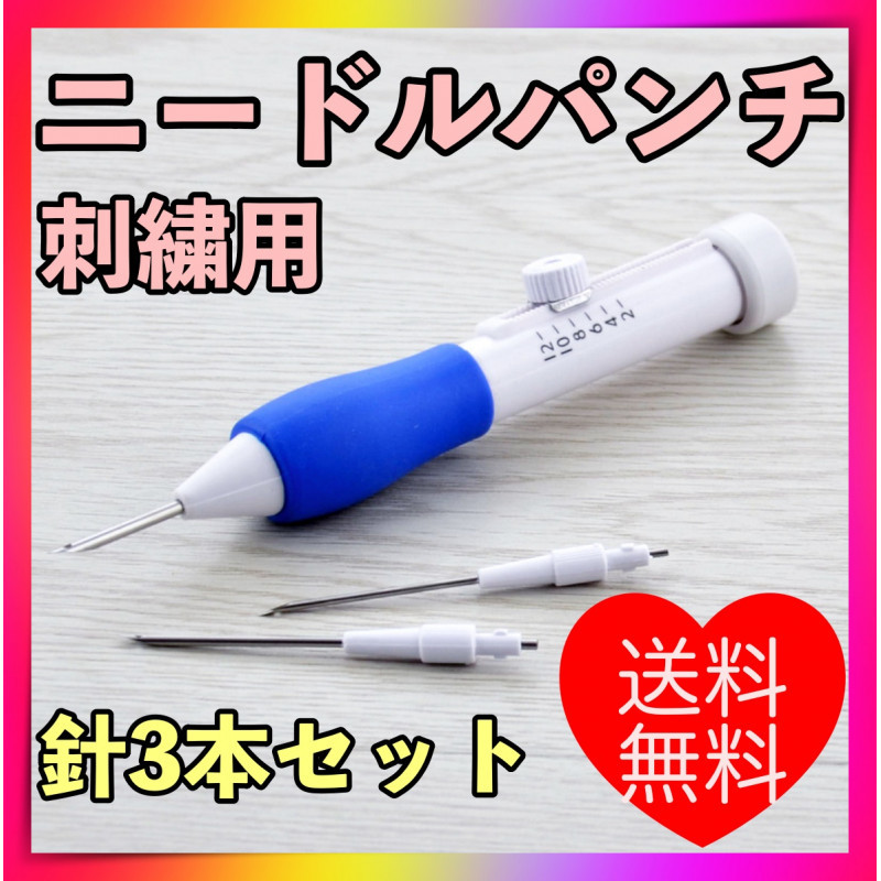 人気沸騰ブラドン 新品未使用【brother】ニードルパンチング