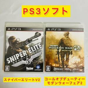 PS3ソフト スナイパー エリートV2 コール オブ デューティ モダン・ウォーフェア2 CALL OF DUTY 